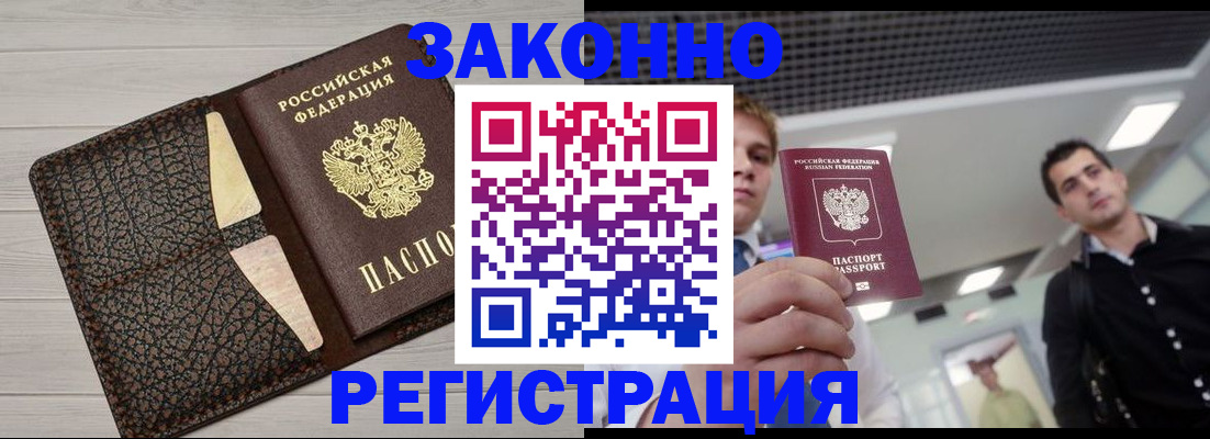 форма 3 в Петровске