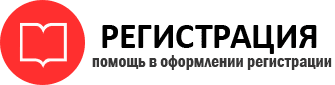 прописка в Петровске id896559